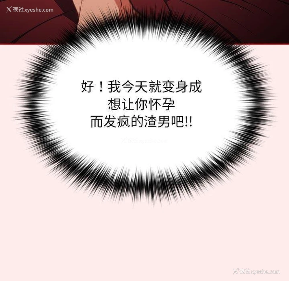 99P - 游戏不能这样玩