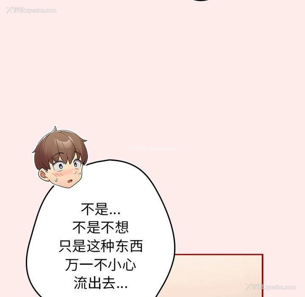9P - 游戏不能这样玩