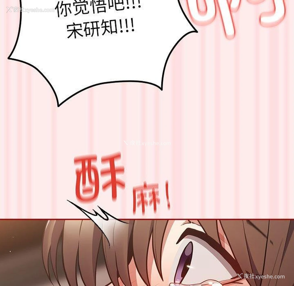 103P - 游戏不能这样玩