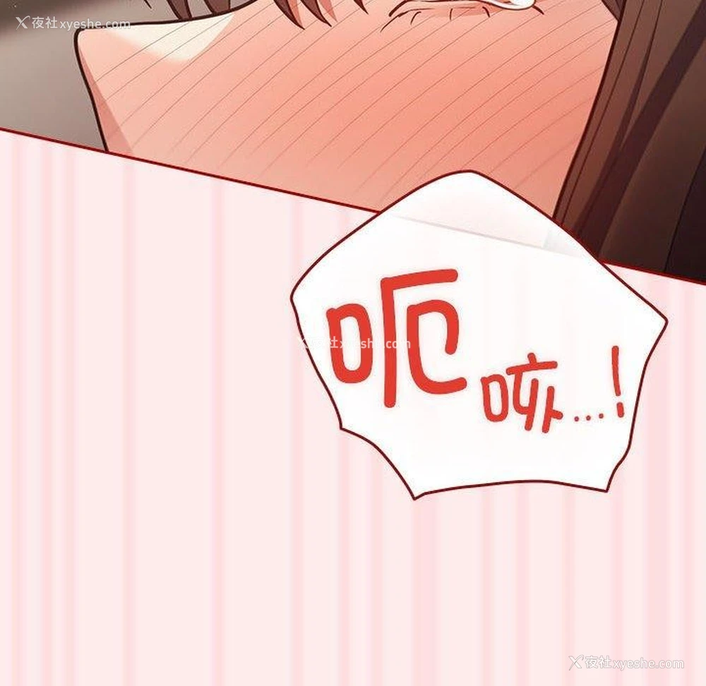 104P - 游戏不能这样玩