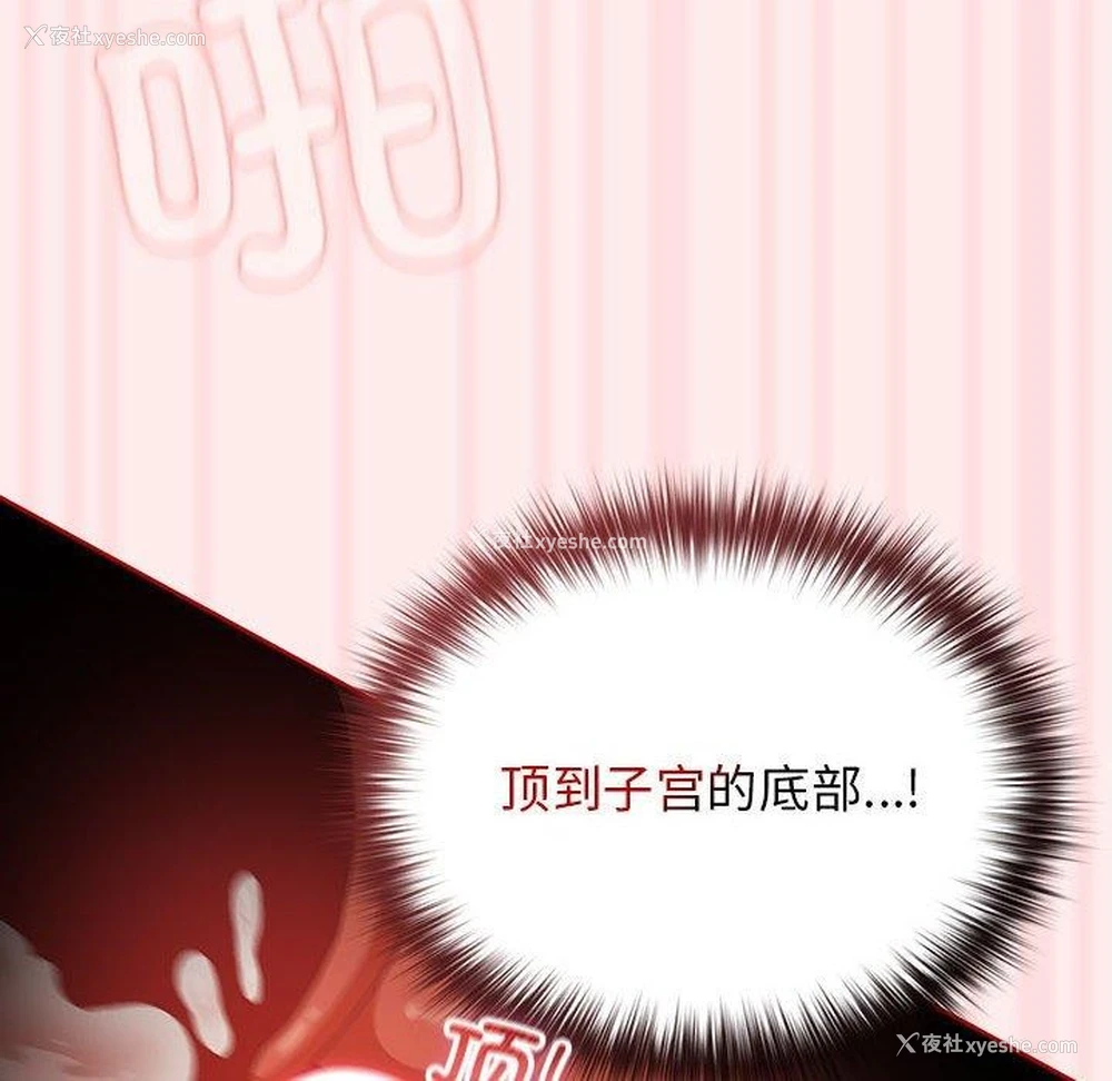 114P - 游戏不能这样玩
