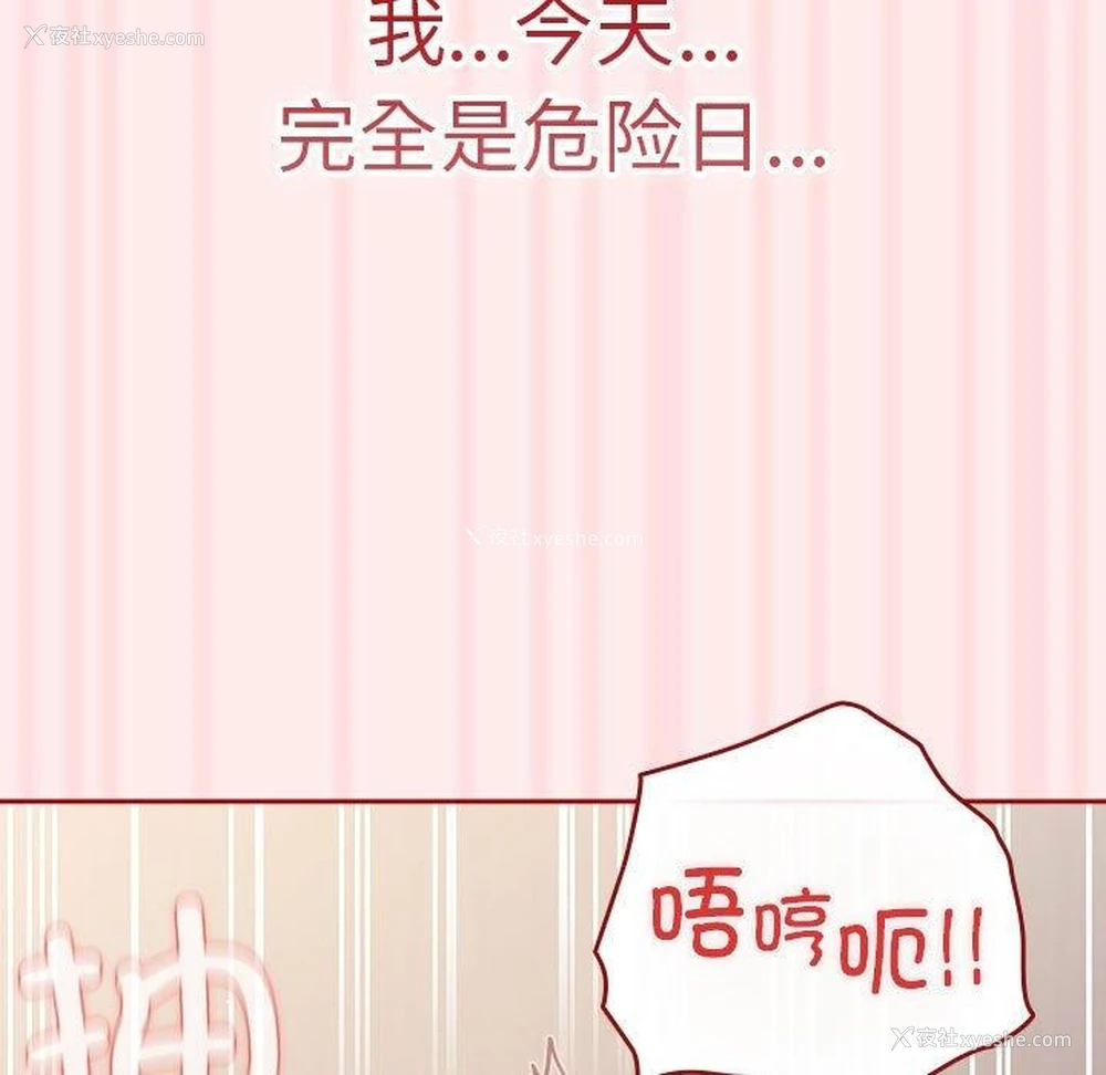 125P - 游戏不能这样玩