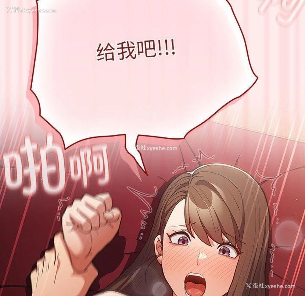 136P - 游戏不能这样玩