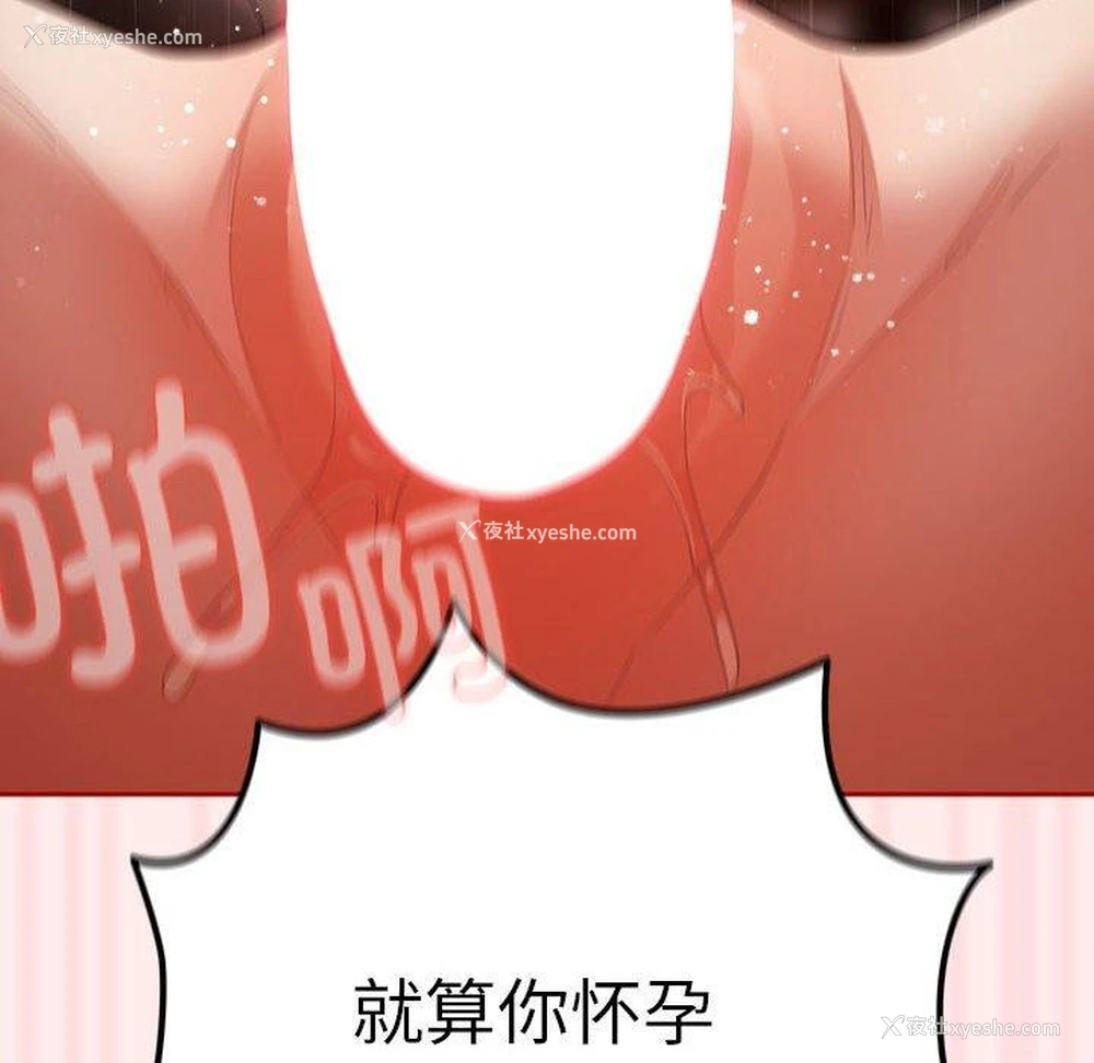 142P - 游戏不能这样玩