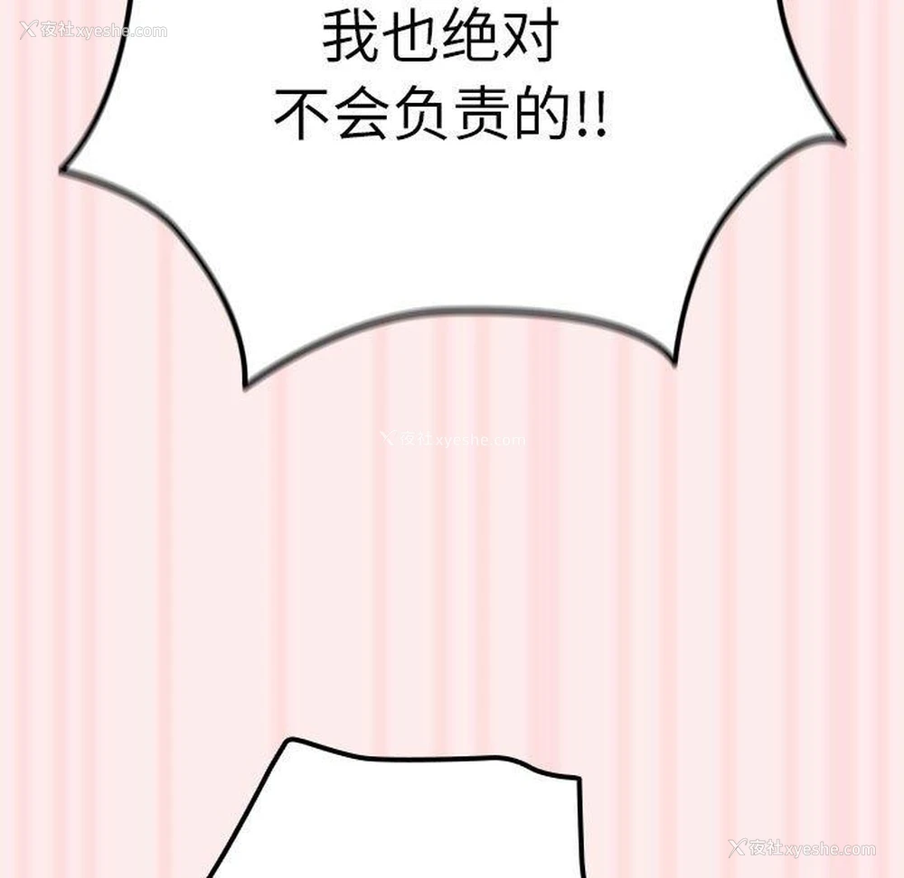 143P - 游戏不能这样玩