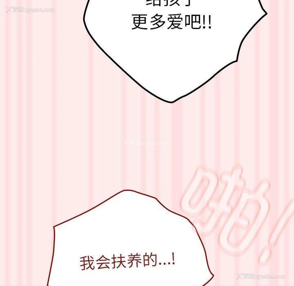 146P - 游戏不能这样玩