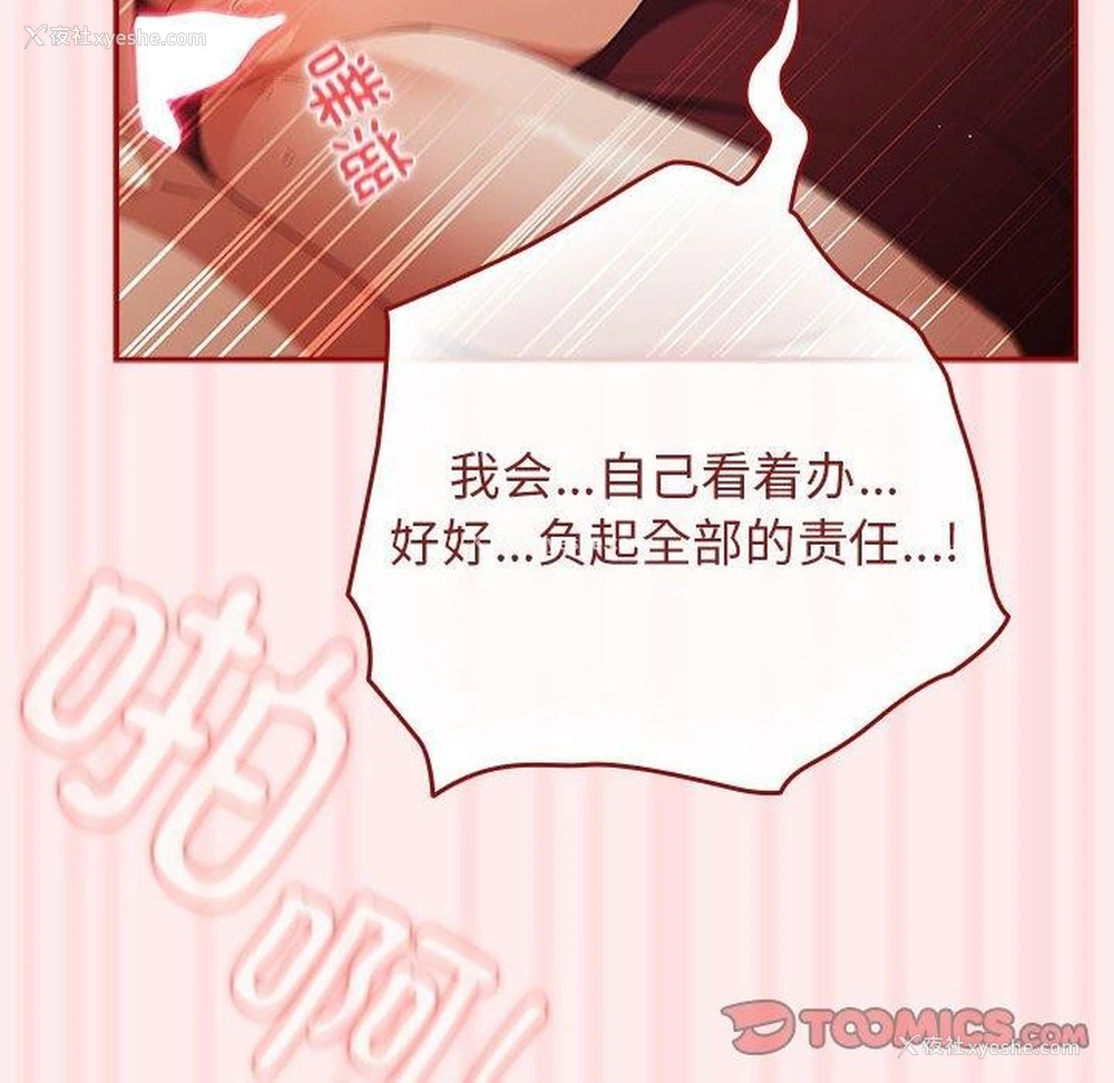 148P - 游戏不能这样玩