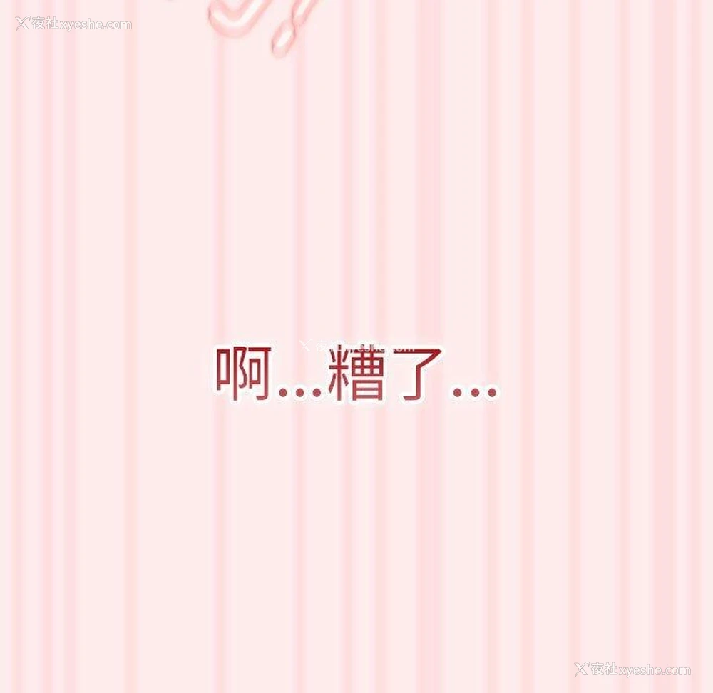 149P - 游戏不能这样玩