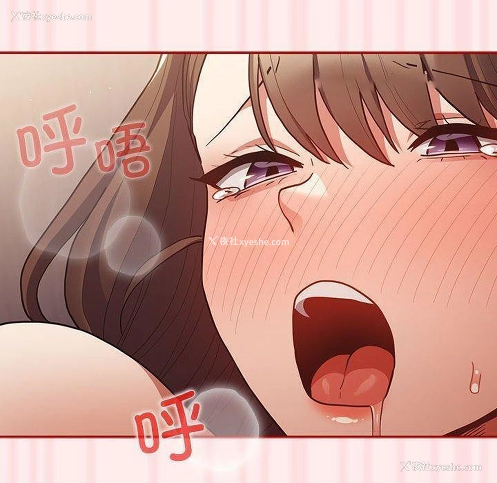 150P - 游戏不能这样玩