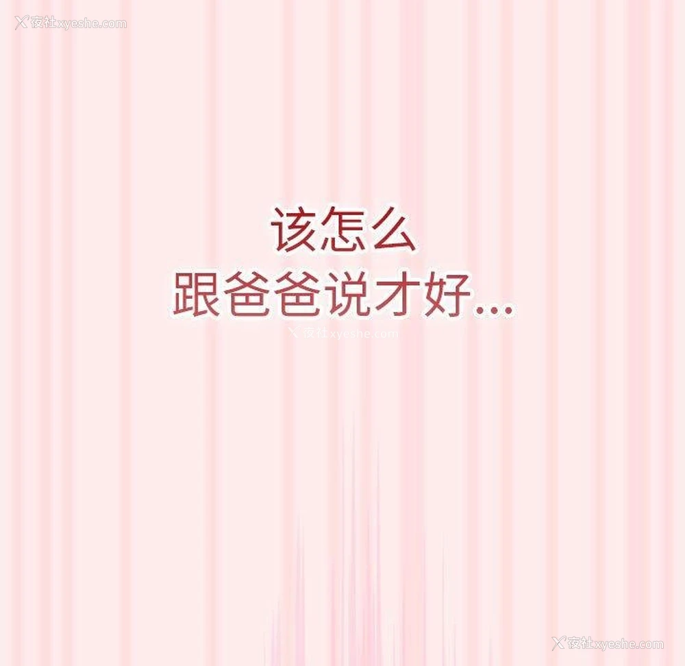 157P - 游戏不能这样玩