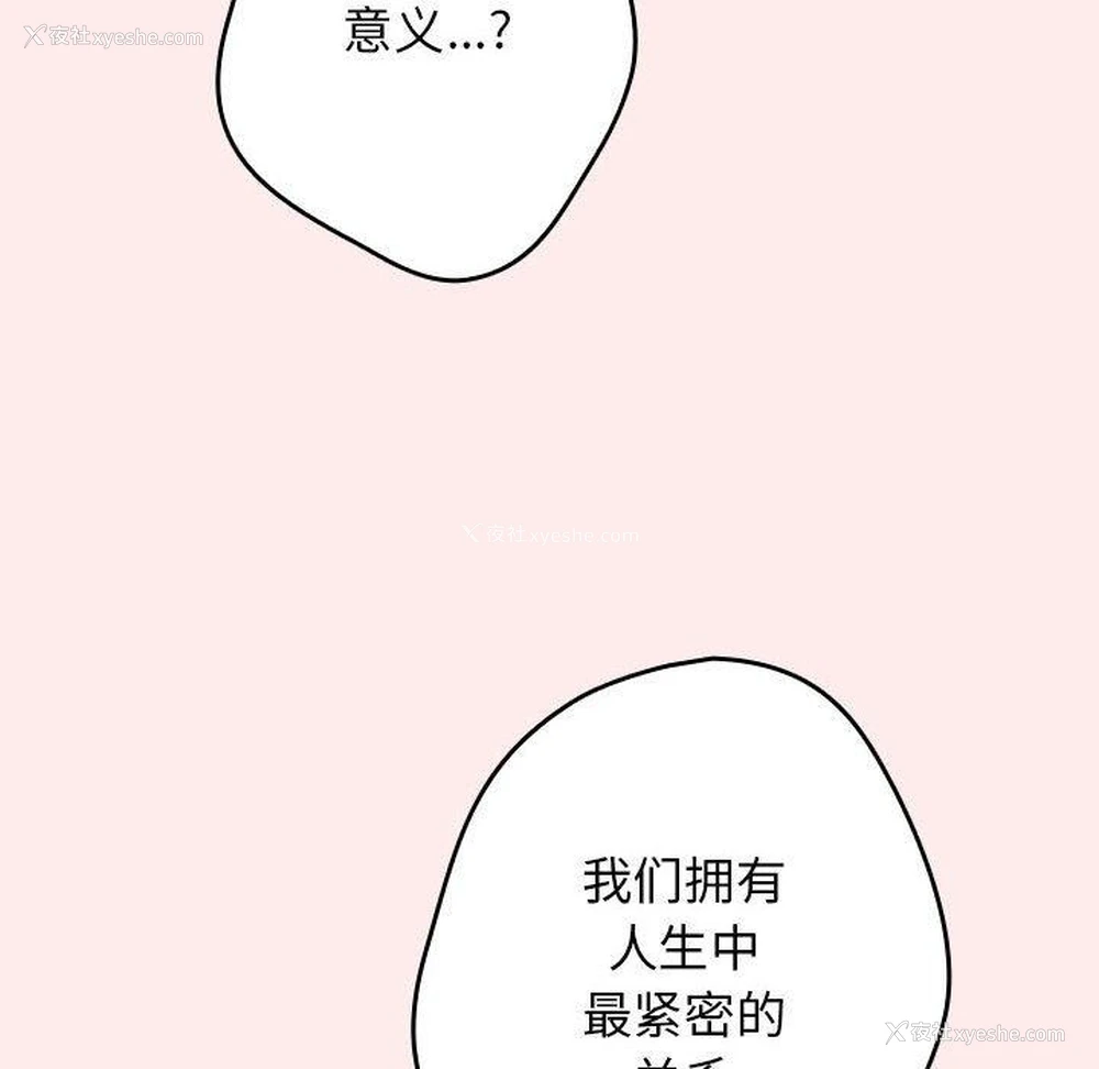 16P - 游戏不能这样玩