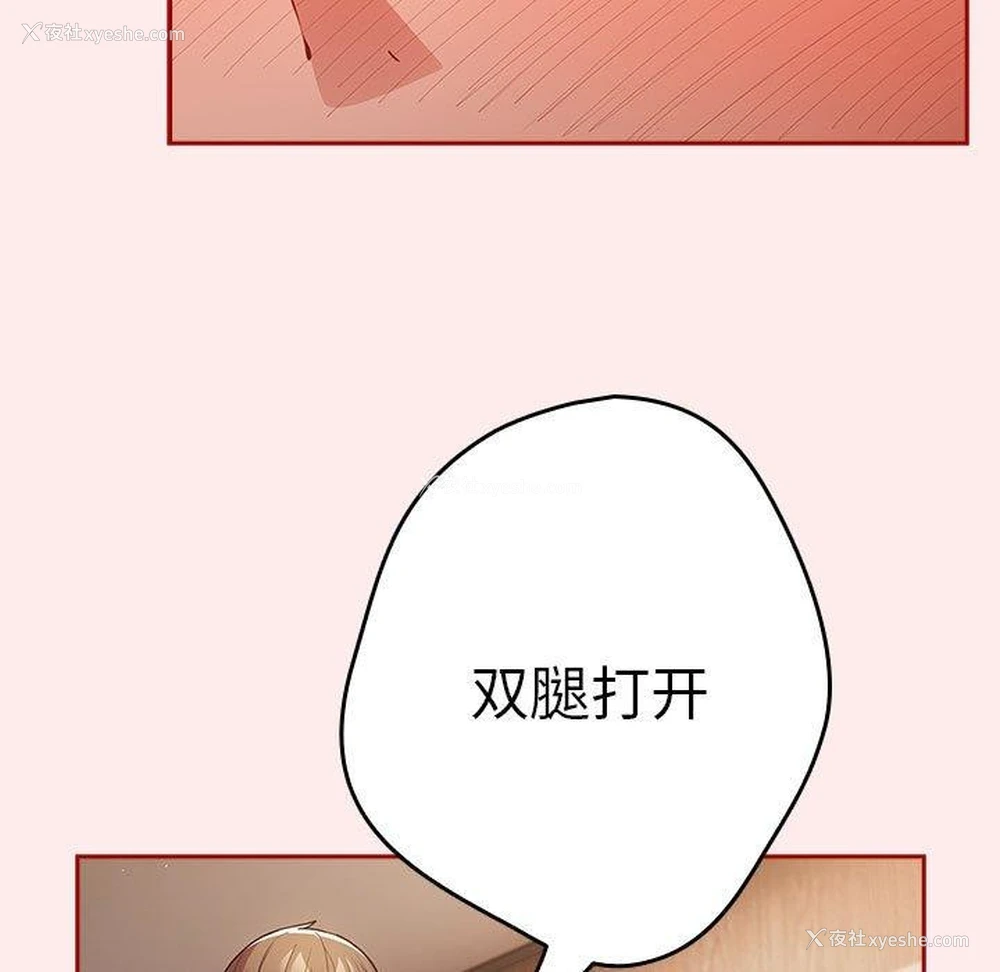 169P - 游戏不能这样玩