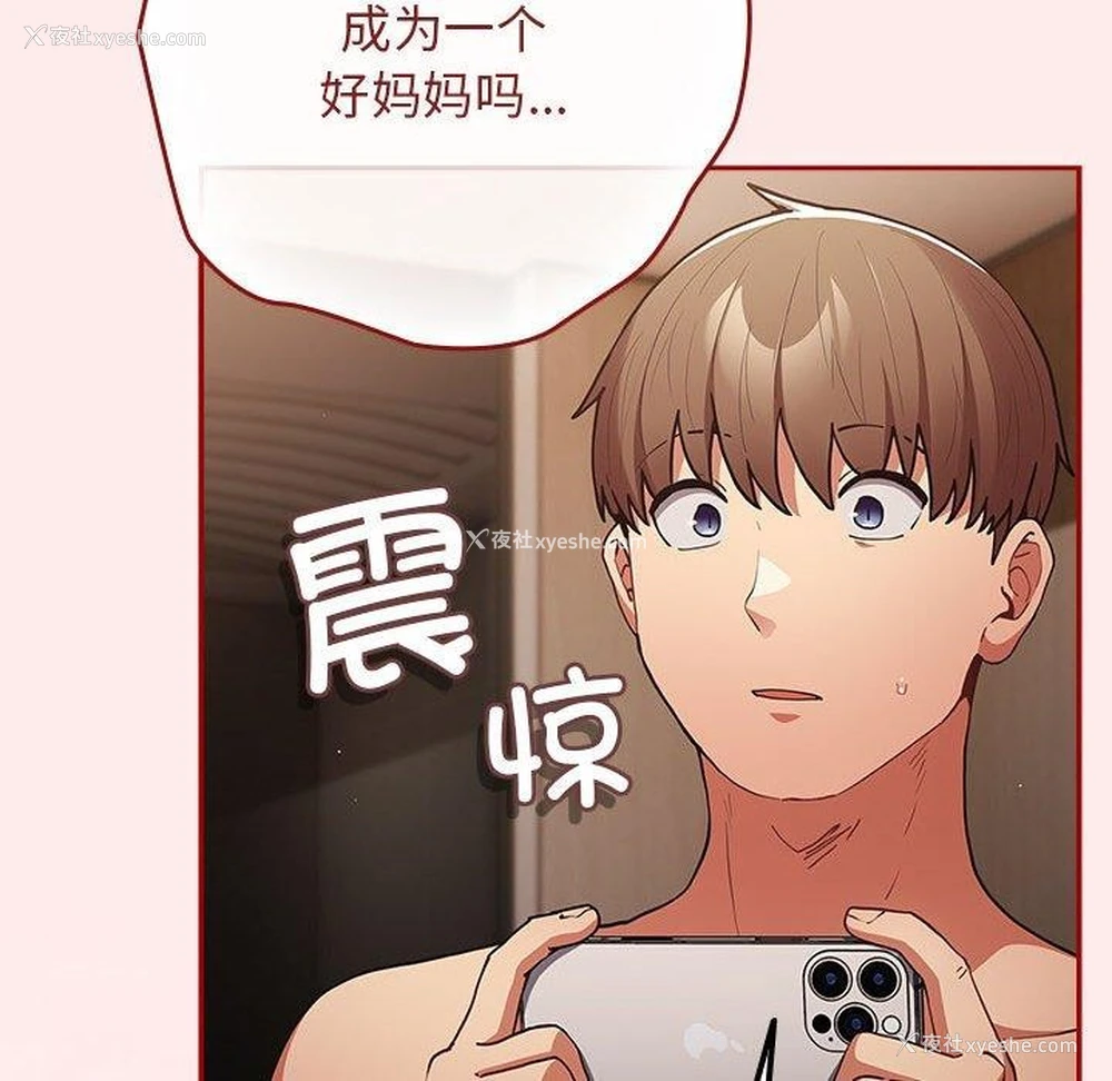 182P - 游戏不能这样玩