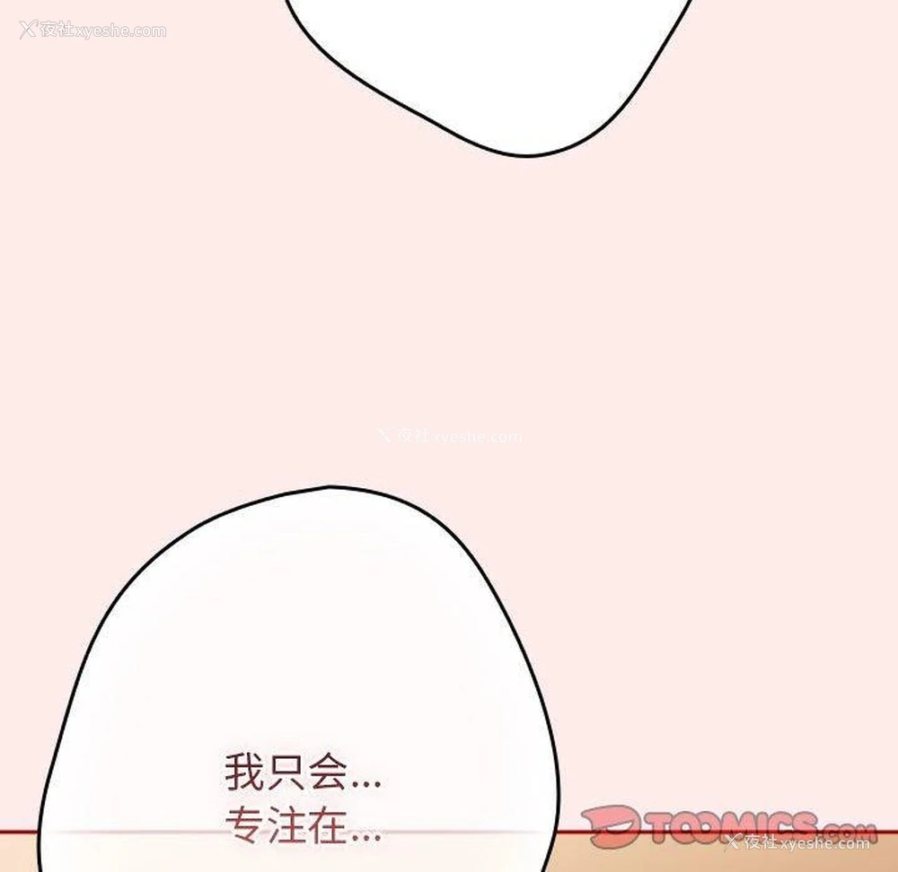 28P - 游戏不能这样玩