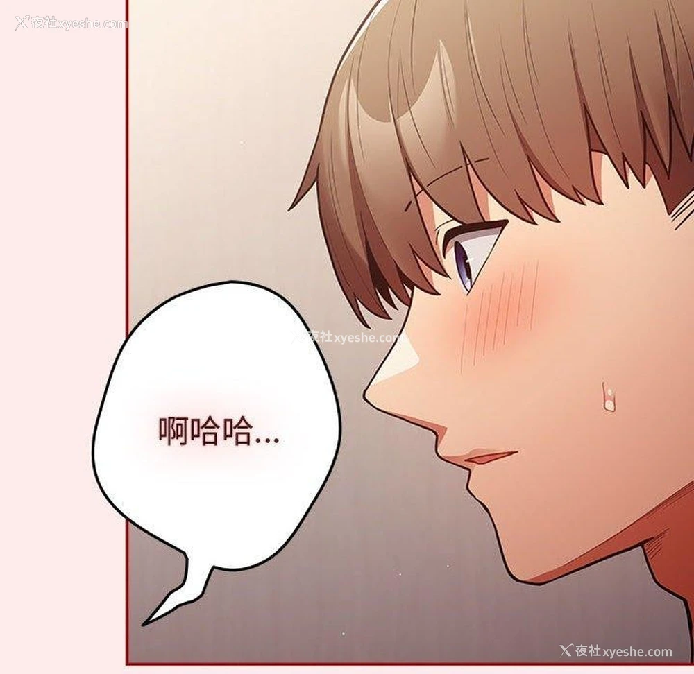 46P - 游戏不能这样玩