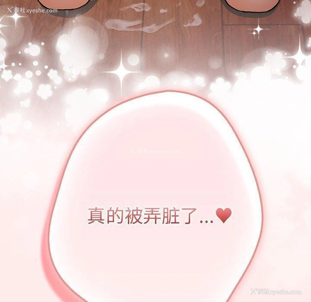 50P - 游戏不能这样玩
