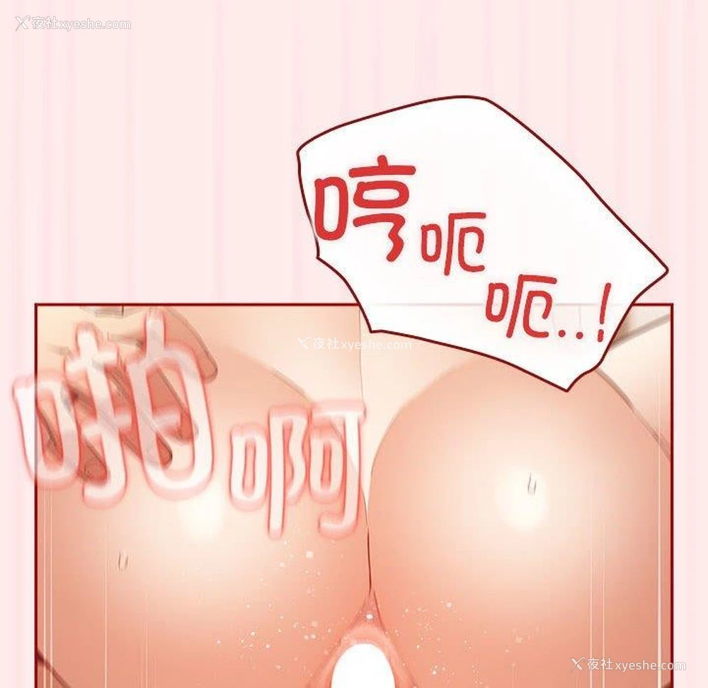 56P - 游戏不能这样玩