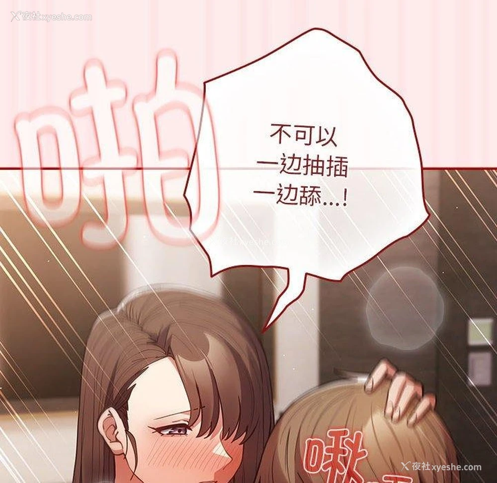 58P - 游戏不能这样玩