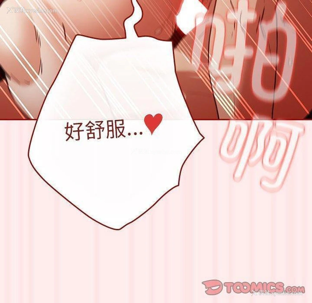 60P - 游戏不能这样玩