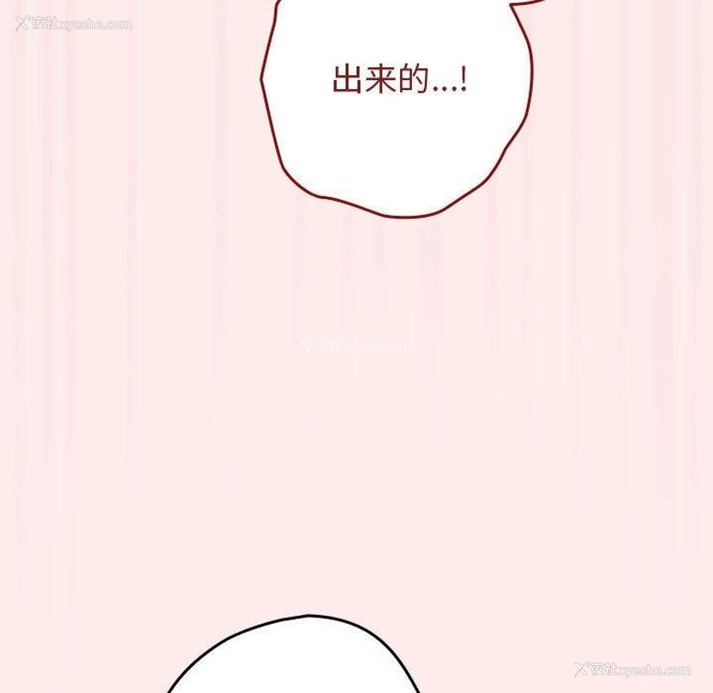 63P - 游戏不能这样玩