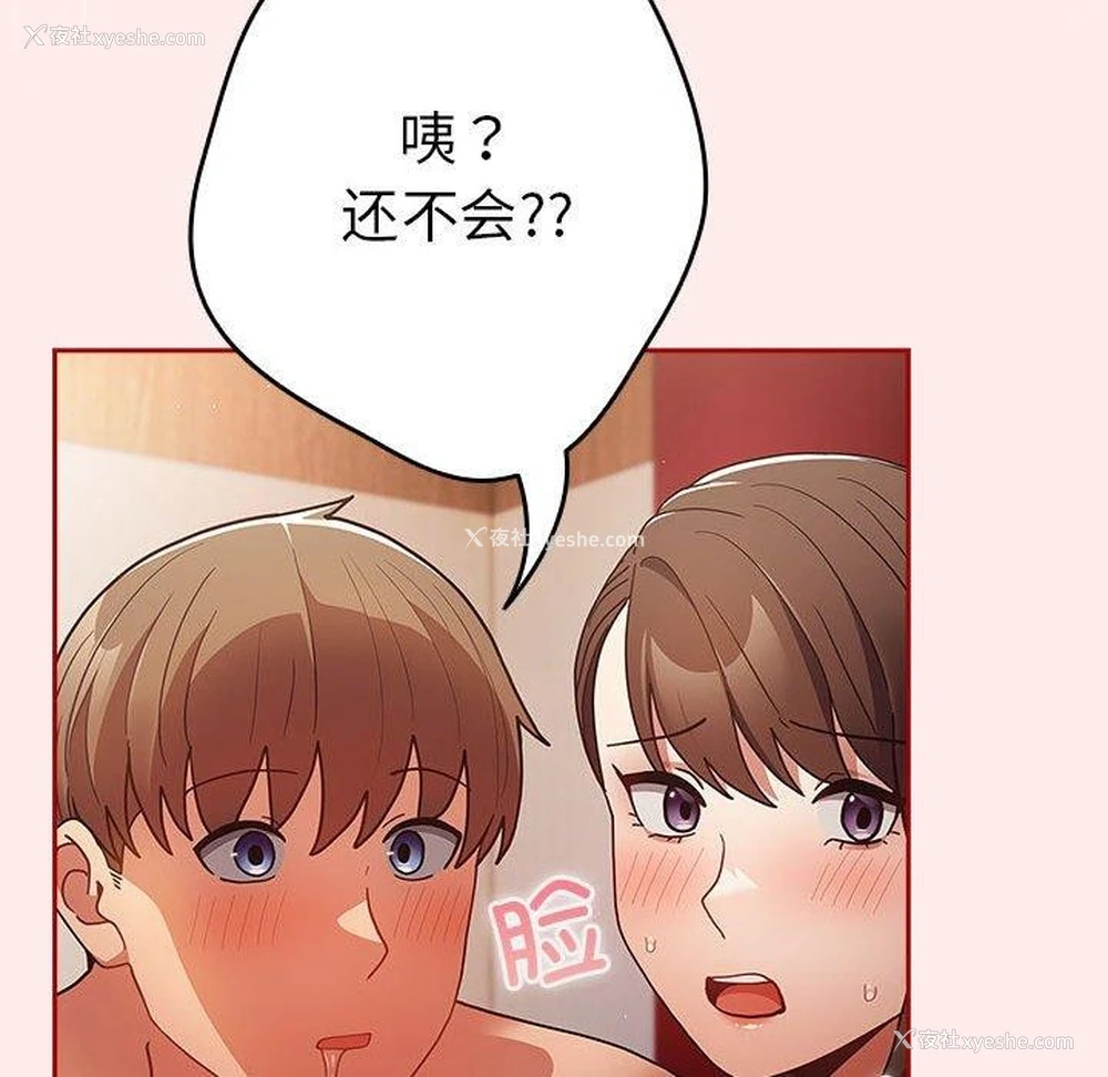 64P - 游戏不能这样玩