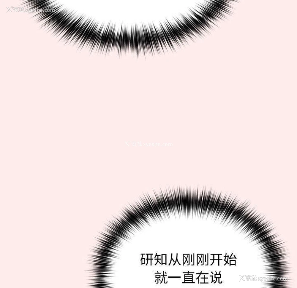71P - 游戏不能这样玩