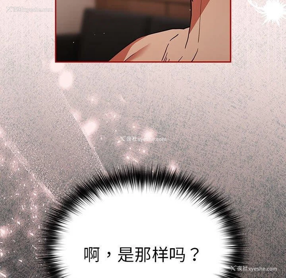 81P - 游戏不能这样玩