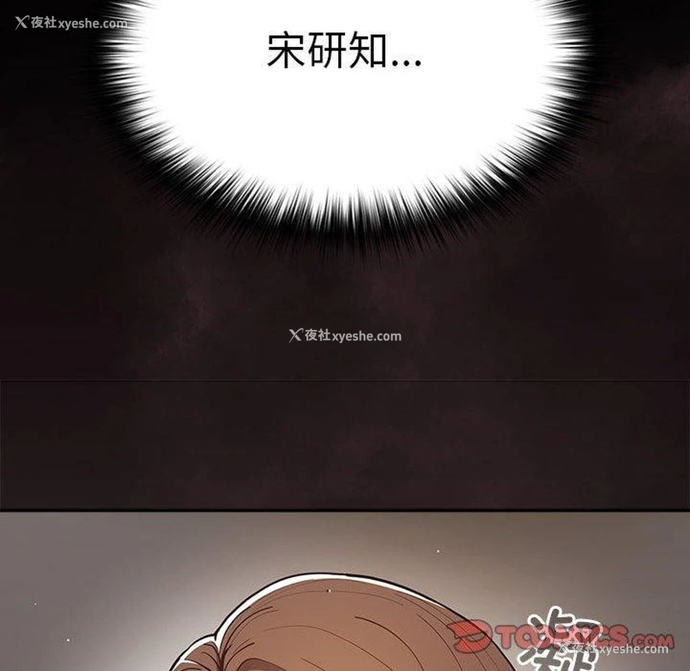 84P - 游戏不能这样玩