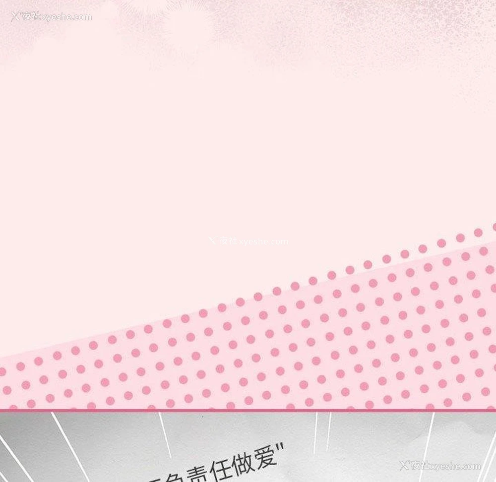 88P - 游戏不能这样玩