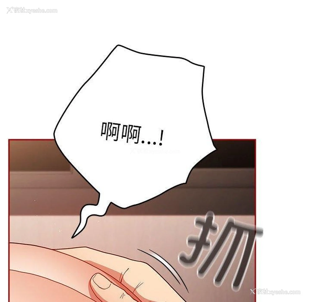 102P - 游戏不能这样玩