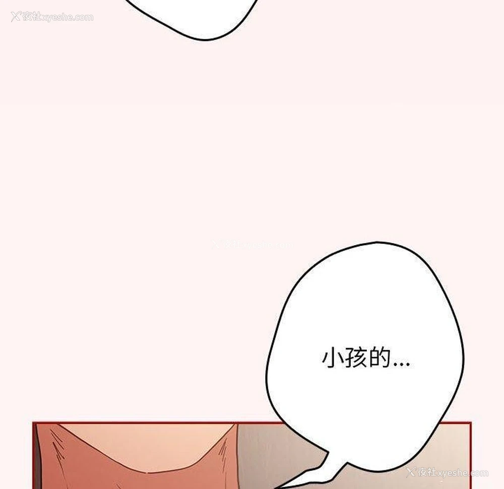 10P - 游戏不能这样玩
