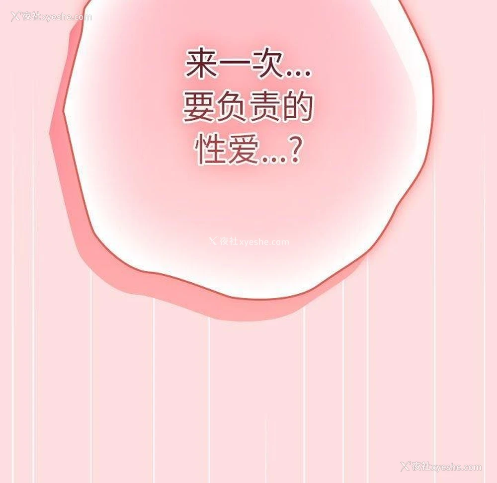109P - 游戏不能这样玩