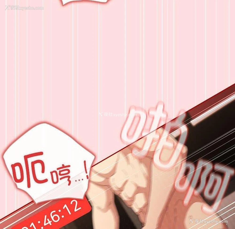 112P - 游戏不能这样玩