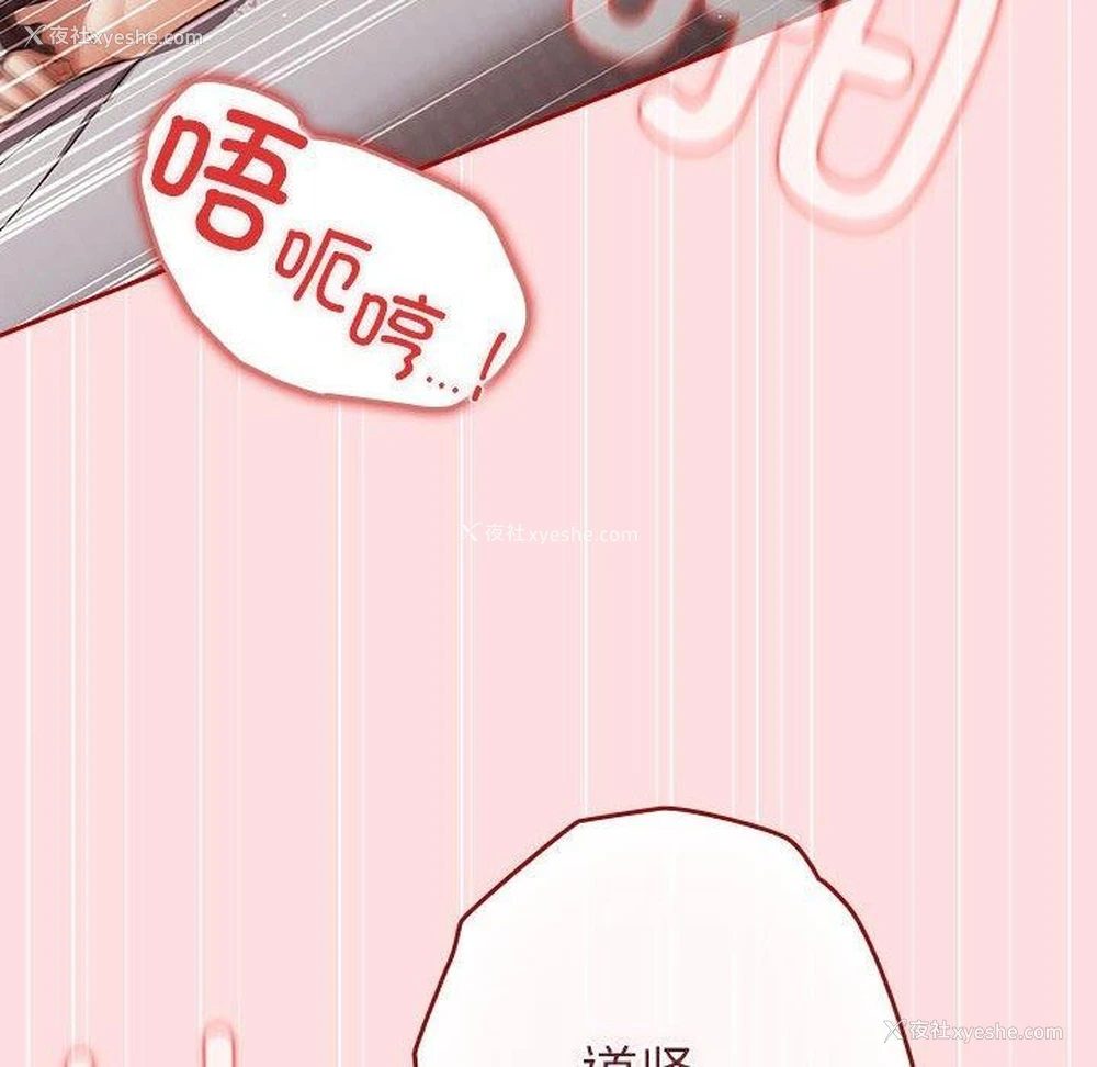 114P - 游戏不能这样玩