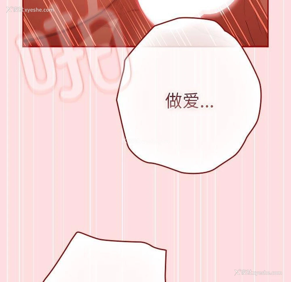 119P - 游戏不能这样玩