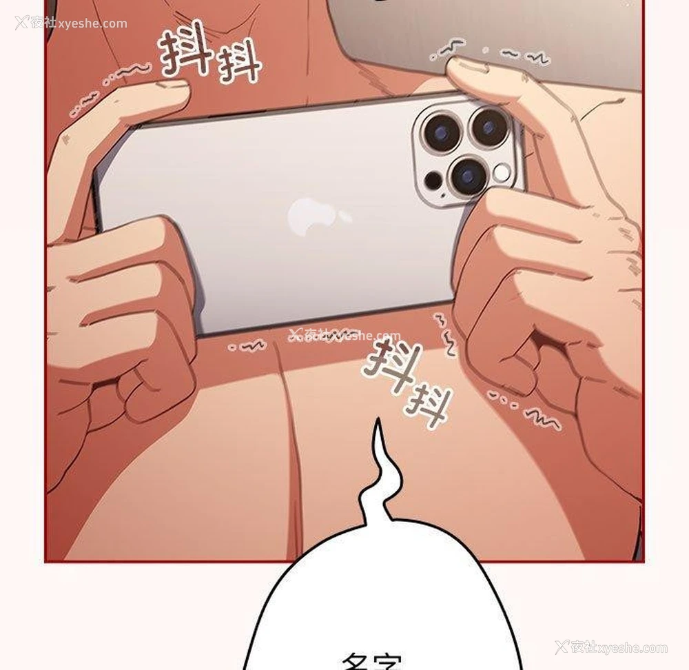 11P - 游戏不能这样玩