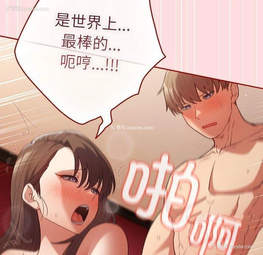 120P - 游戏不能这样玩