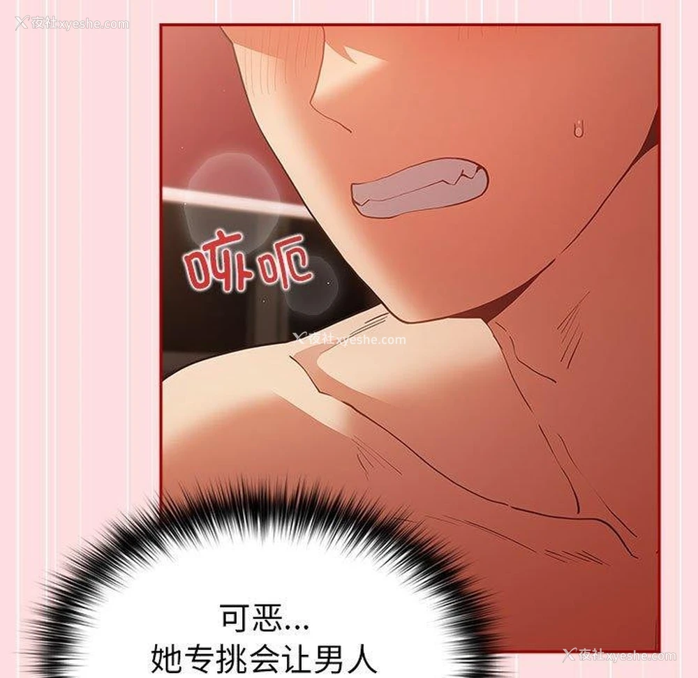 123P - 游戏不能这样玩