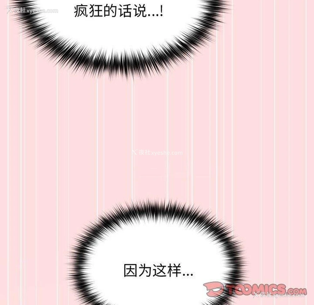 124P - 游戏不能这样玩