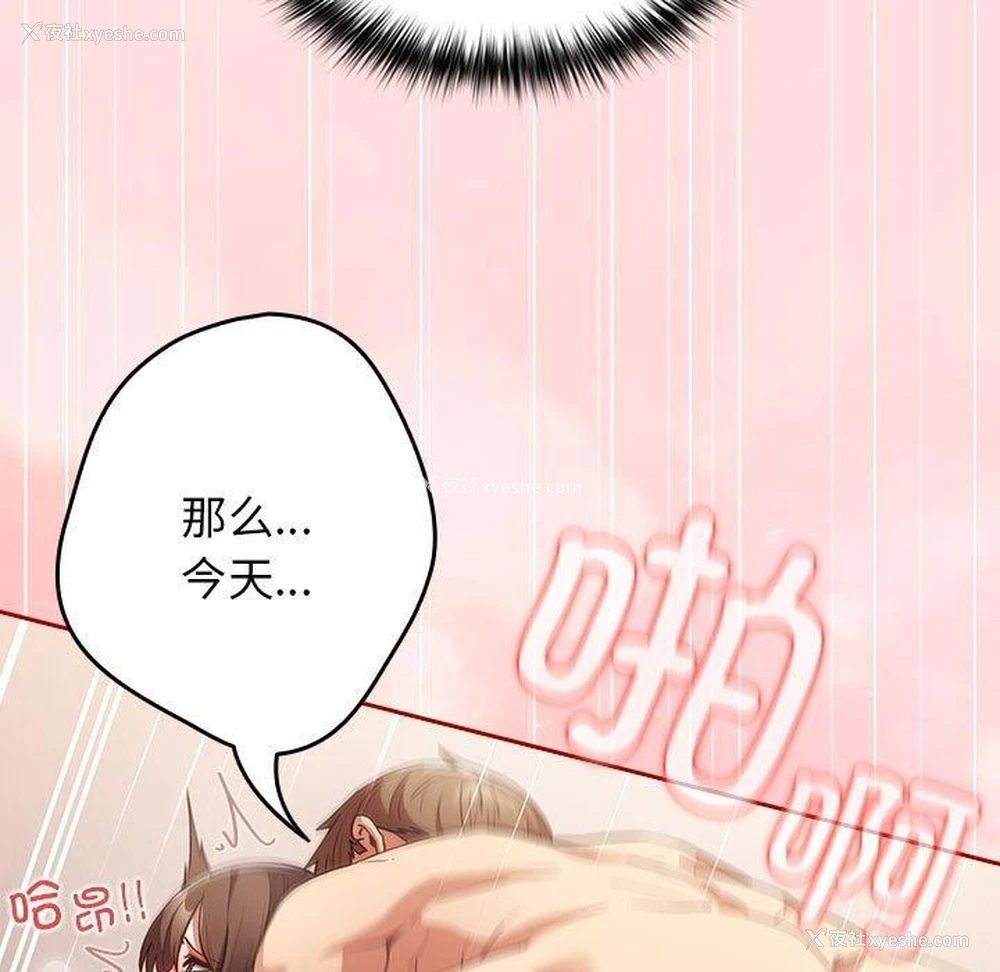 125P - 游戏不能这样玩