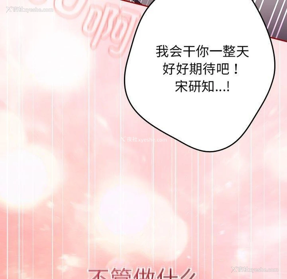127P - 游戏不能这样玩