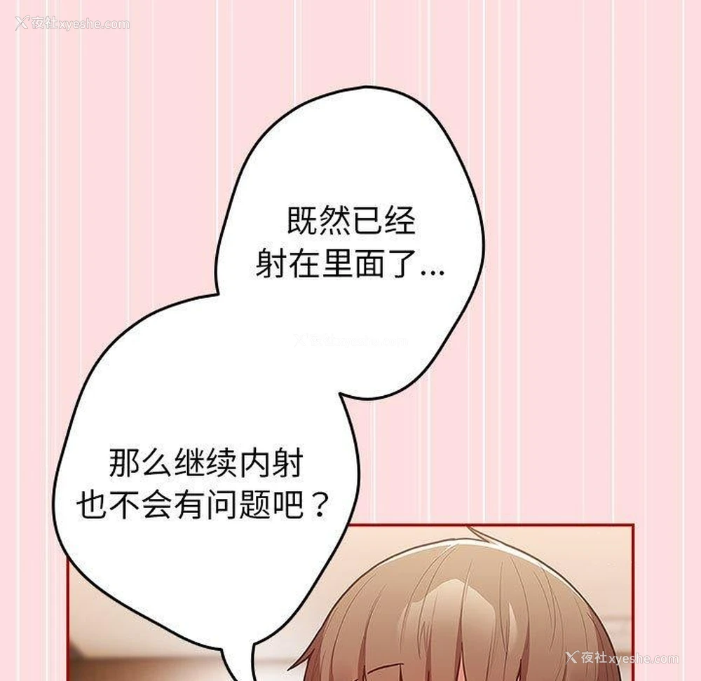 129P - 游戏不能这样玩