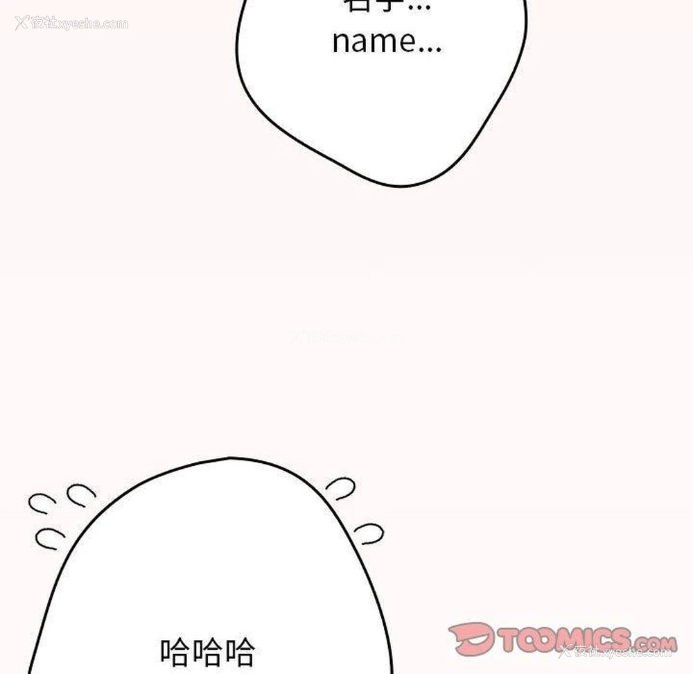12P - 游戏不能这样玩