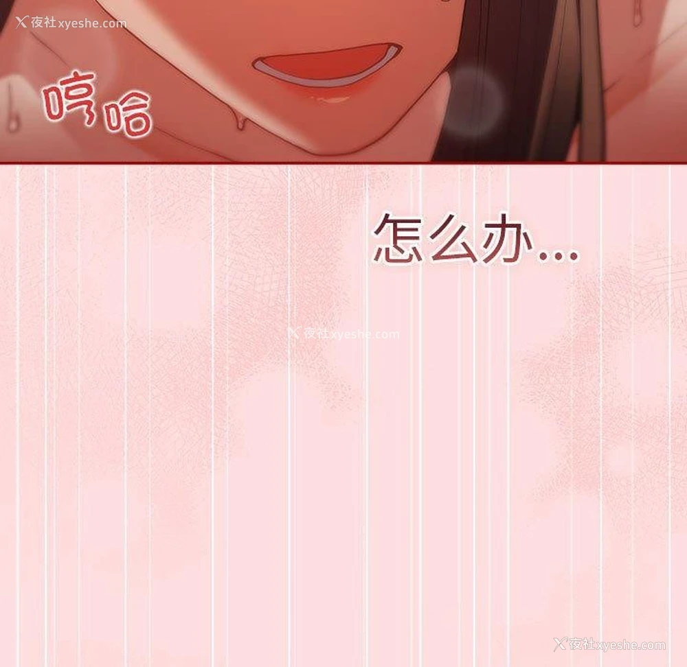 133P - 游戏不能这样玩