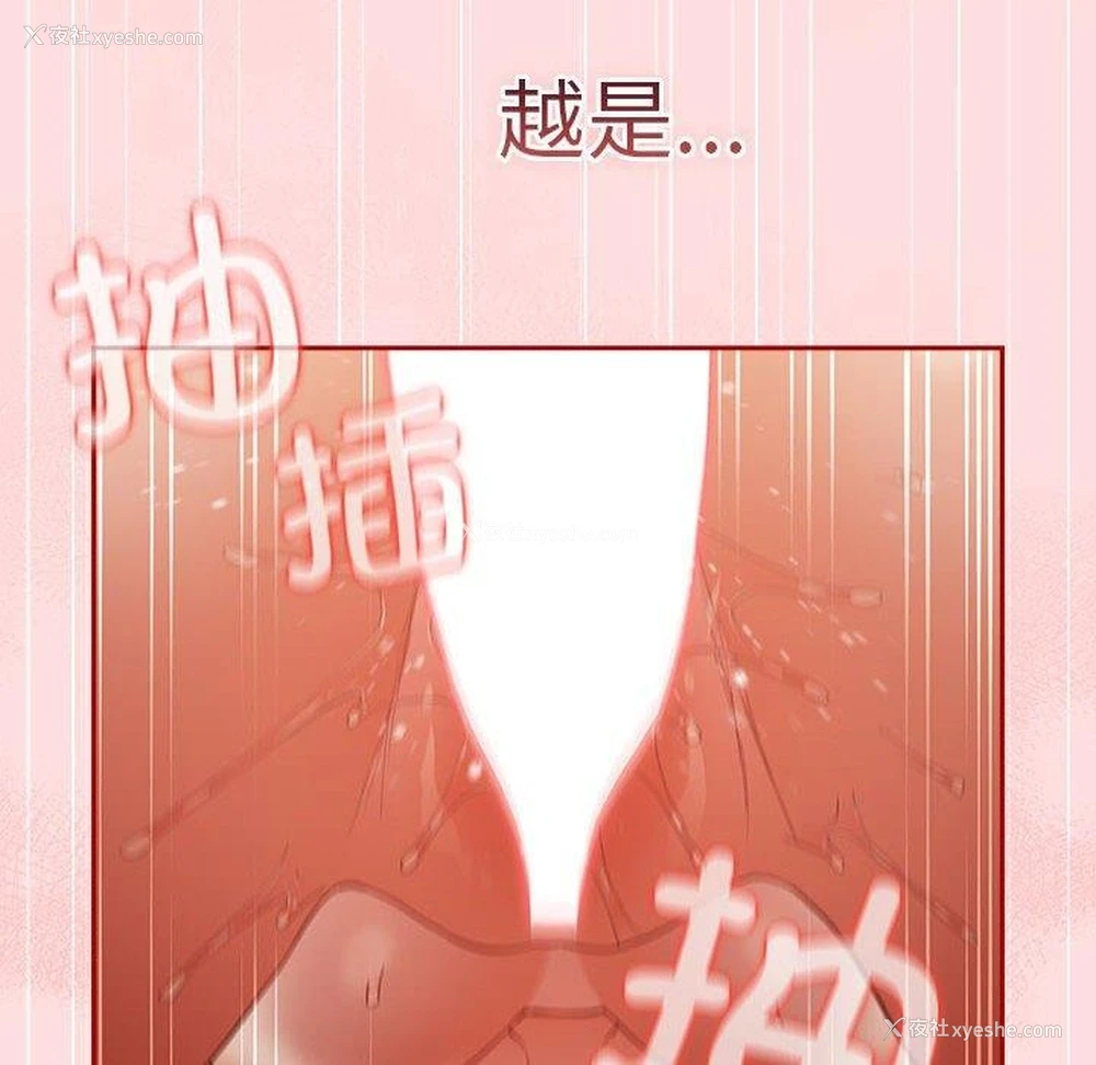 134P - 游戏不能这样玩