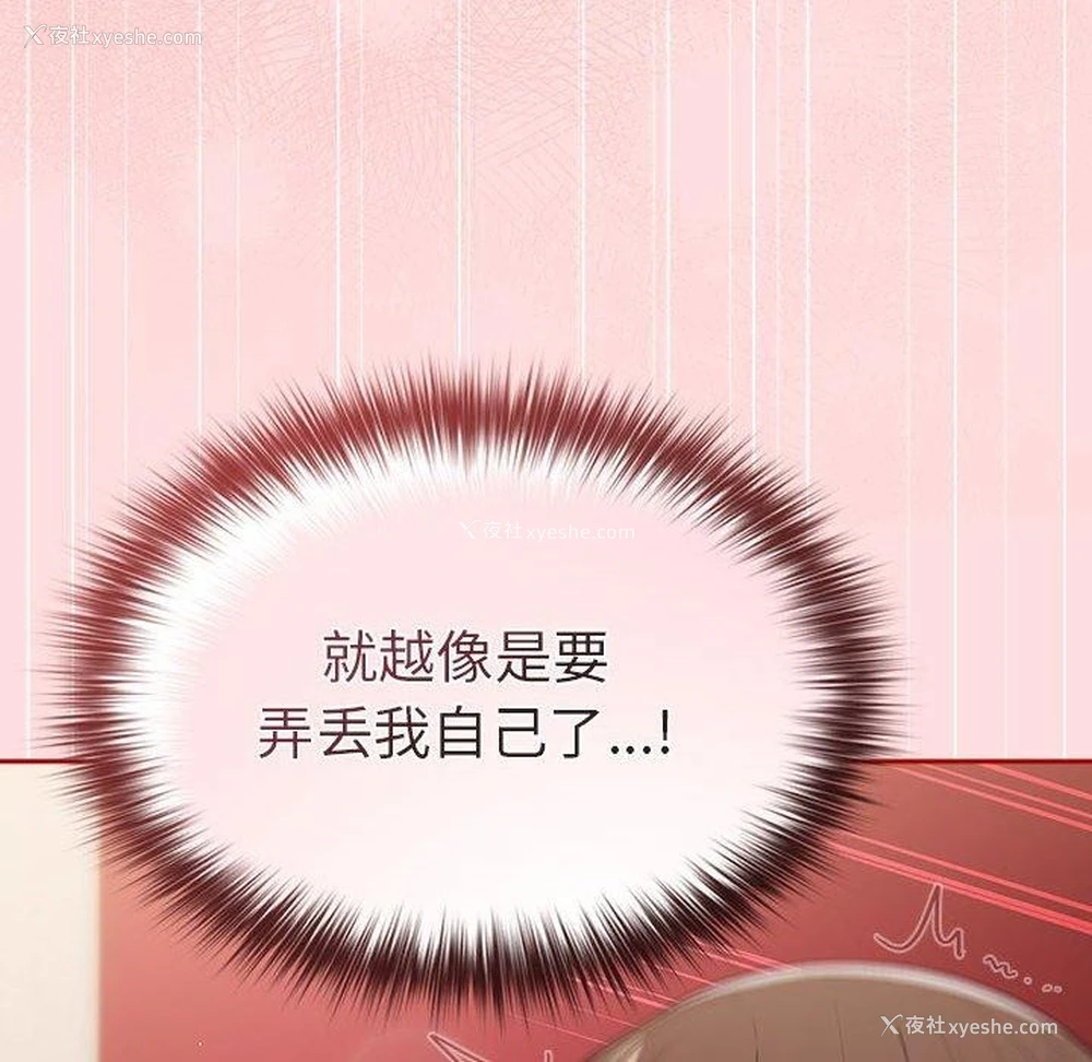 136P - 游戏不能这样玩