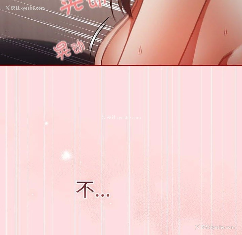 138P - 游戏不能这样玩