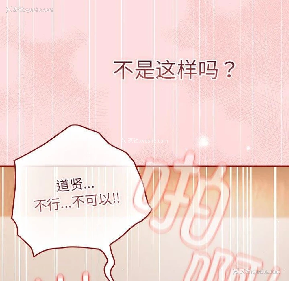 139P - 游戏不能这样玩