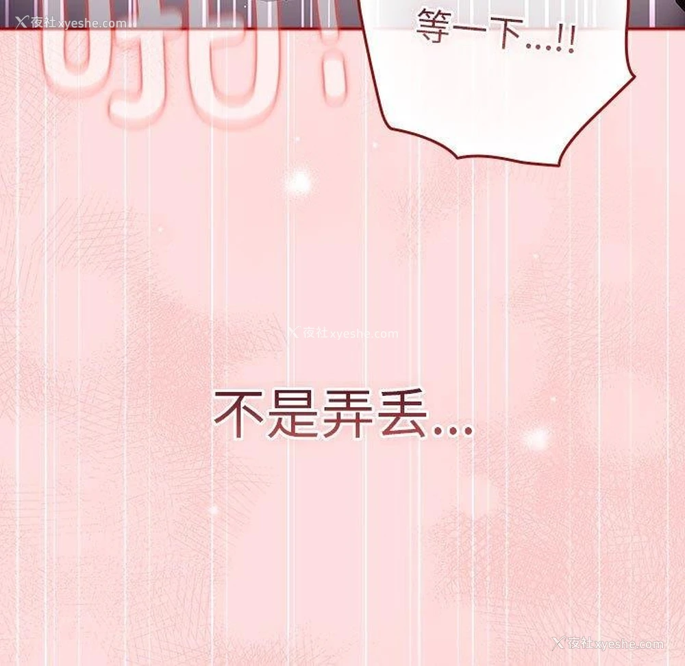 141P - 游戏不能这样玩