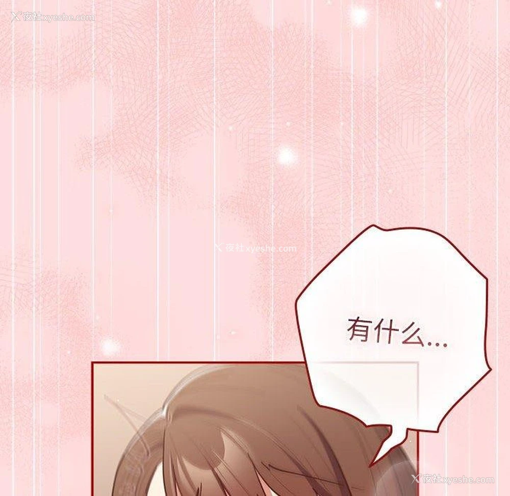 142P - 游戏不能这样玩